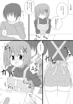 Page 6 of Suki Suki Hayate-san 2