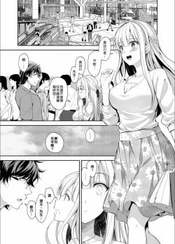 Page 136 of 隷嬢の小夜曲调教
