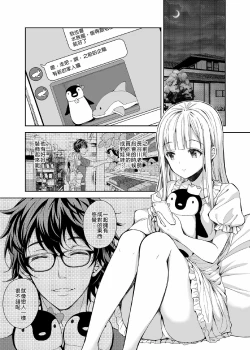 Page 169 of 隷嬢の小夜曲调教