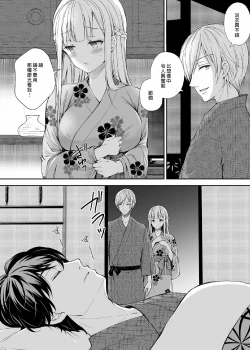 Page 182 of 隷嬢の小夜曲调教