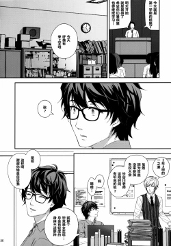 Page 318 of 隷嬢の小夜曲调教