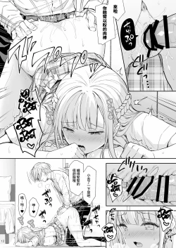 Page 335 of 隷嬢の小夜曲调教