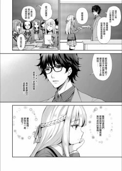 Page 39 of 隷嬢の小夜曲调教