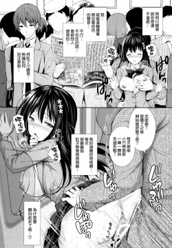 Page 416 of 隷嬢の小夜曲调教