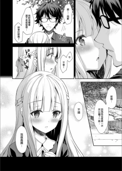 Page 41 of 隷嬢の小夜曲调教