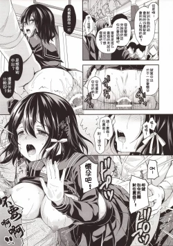 Page 446 of 隷嬢の小夜曲调教