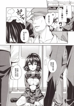 Page 449 of 隷嬢の小夜曲调教