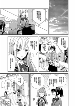 Page 44 of 隷嬢の小夜曲调教