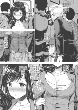 Page 459 of 隷嬢の小夜曲调教