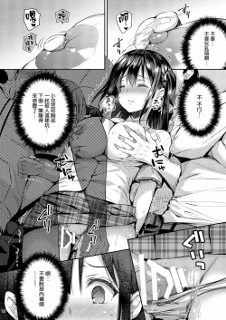 Page 487 of 隷嬢の小夜曲调教