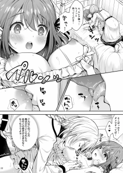 Page 551 of 隷嬢の小夜曲调教