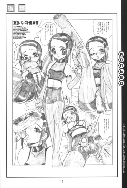 Page 15 of Toriaezu Dashite miyou ja nai ka 2