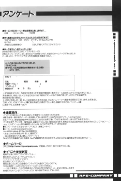 Page 37 of Toriaezu Dashite miyou ja nai ka 2