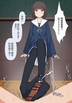 Page 117 of Yuisho Tadashi Jogakuin no Himitsu no Hoken Taiiku