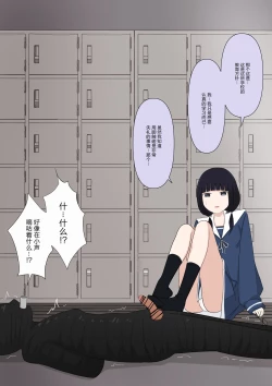 Page 30 of Yuisho Tadashi Jogakuin no Himitsu no Hoken Taiiku