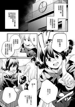 Page 1 of パララックス