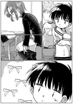 Page 1 of Zubon no Sukima no Shorts no Sukima no Kintama no Yume