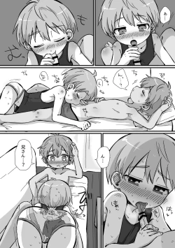 Page 3 of Request Manga!