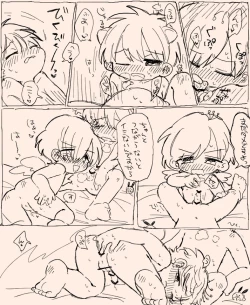 Page 11 of Suki Katte Kaita Sukebe Manga 1