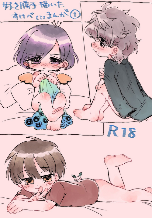 Download Suki Katte Kaita Sukebe Manga 1