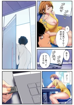 Page 11 of Subarashiki Shinsekai 3