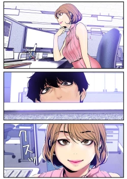 Page 122 of Subarashiki Shinsekai 3