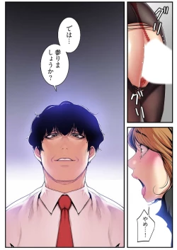 Page 165 of Subarashiki Shinsekai 3