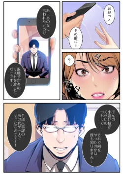 Page 181 of Subarashiki Shinsekai 3