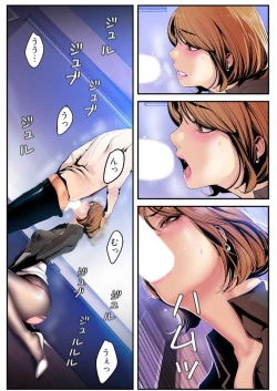 Page 185 of Subarashiki Shinsekai 3