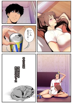 Page 73 of Subarashiki Shinsekai 3