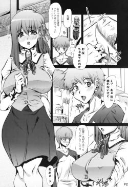 Page 22 of Cosmosquare