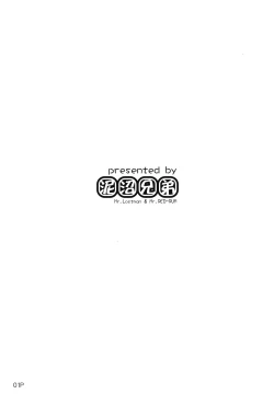 Page 2 of Cosmosquare