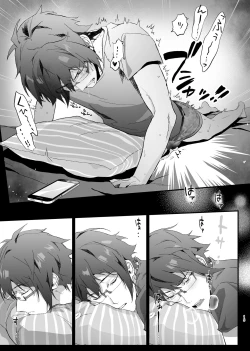 Page 14 of Idol ga Jii Suru Hon