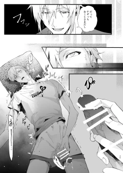 Page 38 of Idol ga Jii Suru Hon