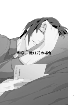 Page 4 of Idol ga Jii Suru Hon