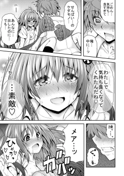 Page 222 of KTOK Soushuuhen