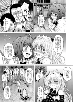 Page 23 of KTOK Soushuuhen