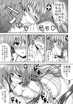 Page 242 of KTOK Soushuuhen