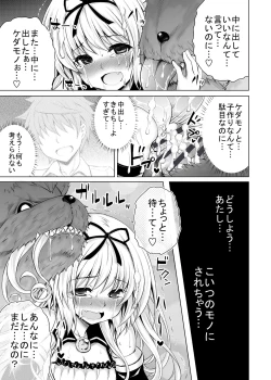 Page 274 of KTOK Soushuuhen