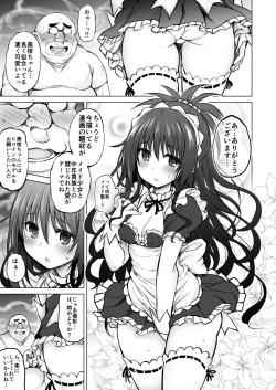 Page 289 of KTOK Soushuuhen