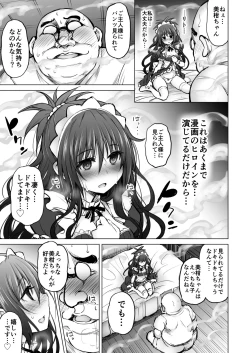 Page 311 of KTOK Soushuuhen