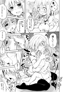 Page 473 of KTOK Soushuuhen