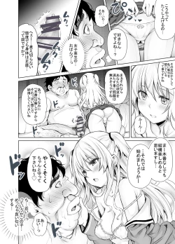 Page 556 of KTOK Soushuuhen