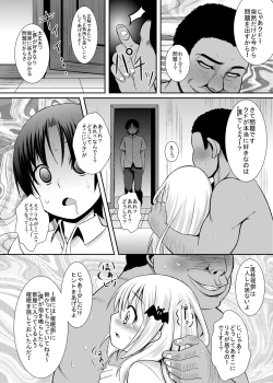 Page 626 of KTOK Soushuuhen