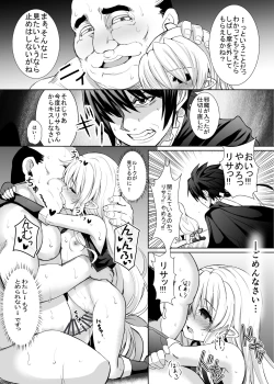 Page 734 of KTOK Soushuuhen