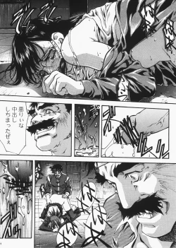 Page 25 of DIVE INSPECTION