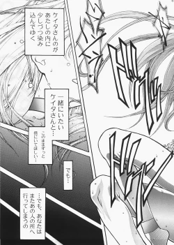 Page 48 of DIVE INSPECTION