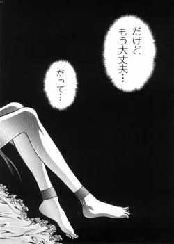 Page 49 of DIVE INSPECTION