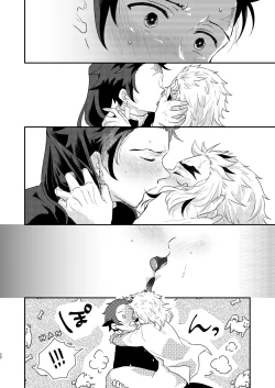 Page 29 of Charoite no Hikari