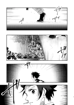 Page 2 of Charoite no Hikari